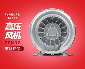 破浪前行 国产风力高压风机打破垄断，引领鼓风机产业新纪元